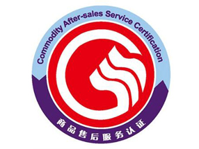 商品經(jīng)營企業(yè)服務(wù)質(zhì)量評價體系